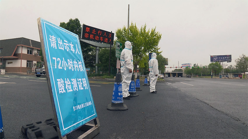 疫情发生后,营口市即刻启动应急响应,全力开展疫情处置工作.