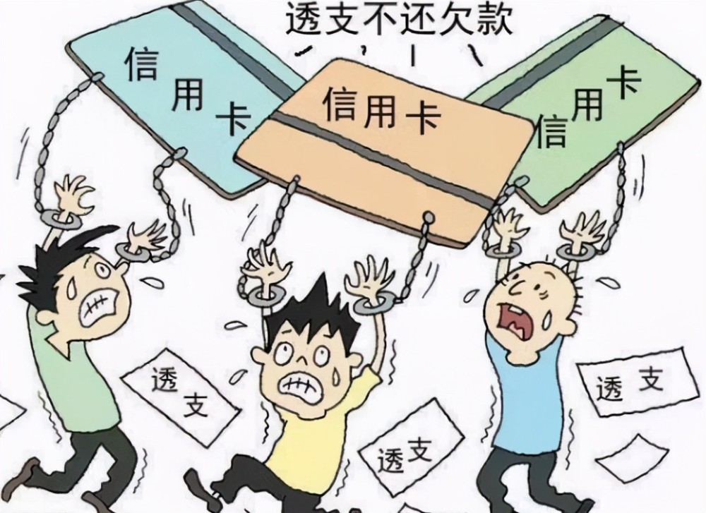 万,但是现实是全身上下没有几千块,看似富贵的生活背后是对未来的透支