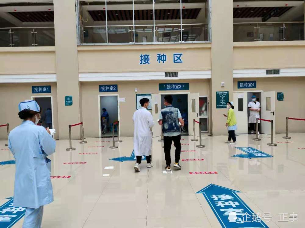 灯塔市中心医院接种新冠疫苗流程_腾讯新闻