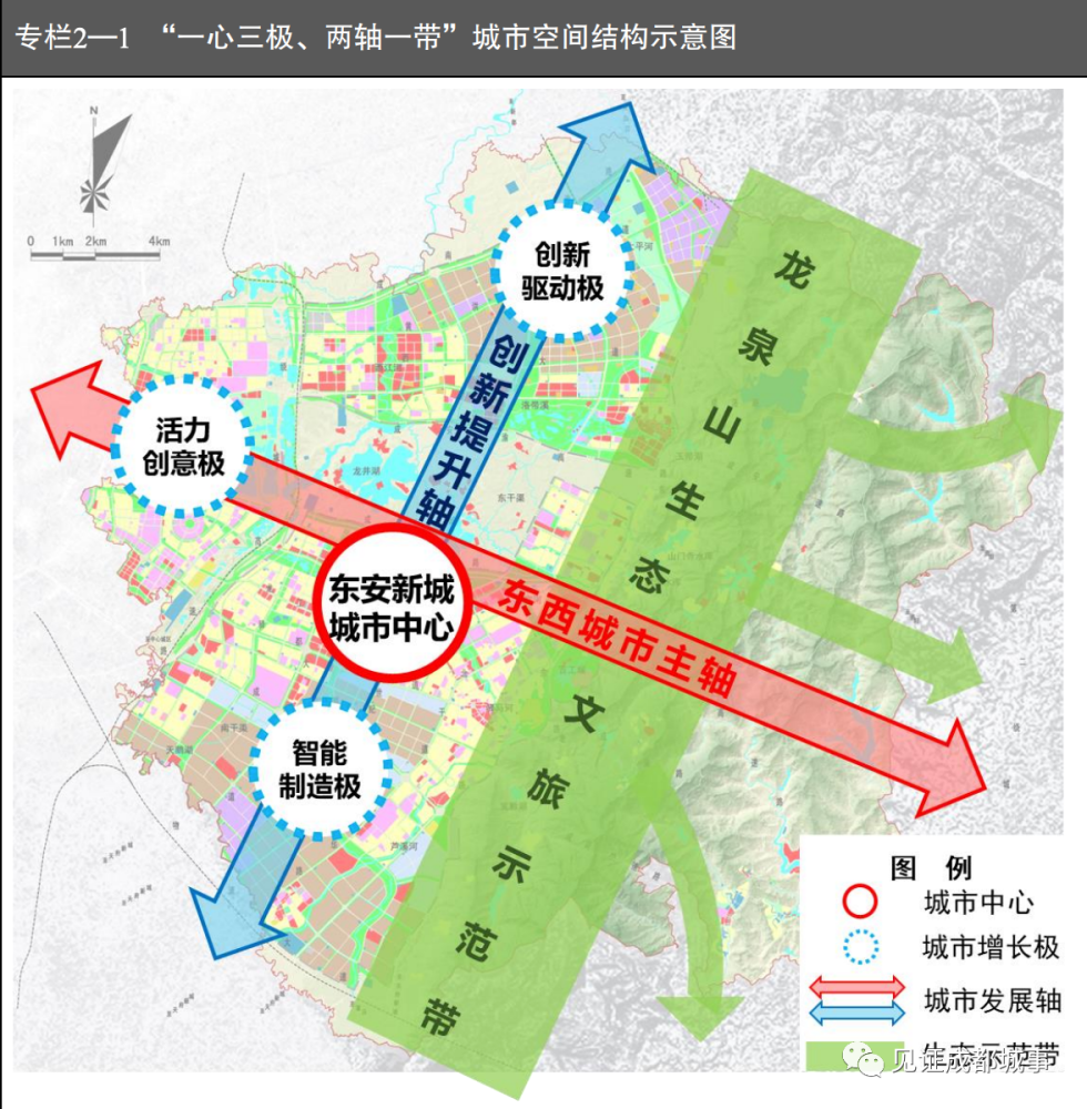 成都西河规划图片