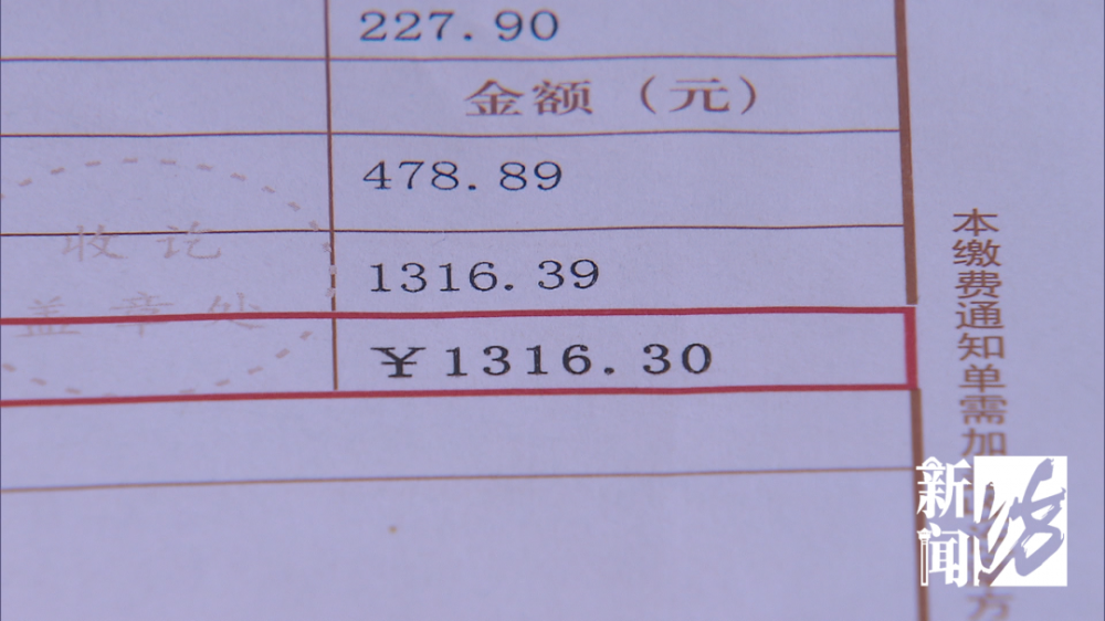 要么暴涨要么断缴上海阿姨爷叔搞不懂了水费怎么算的