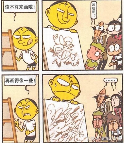 星太奇你画我猜奋豆一展画技难倒众人星太奇画蒙娜丽莎