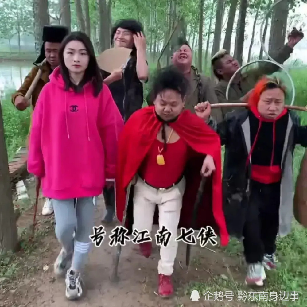 云南网红f4,由原来的4个人,后面陆续加入杉菜和来自香港的陈总_腾讯