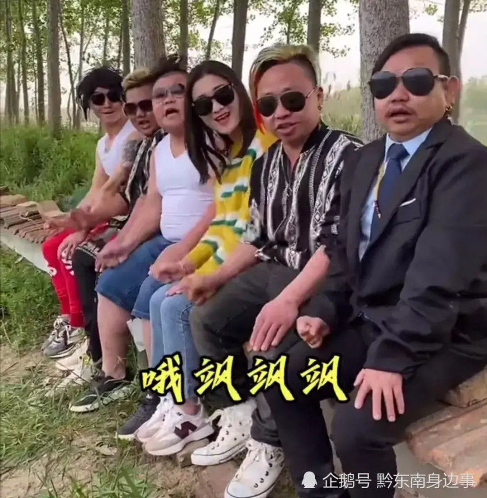 云南网红f4,由原来的4个人,后面陆续加入杉菜和来自香港的陈总_腾讯