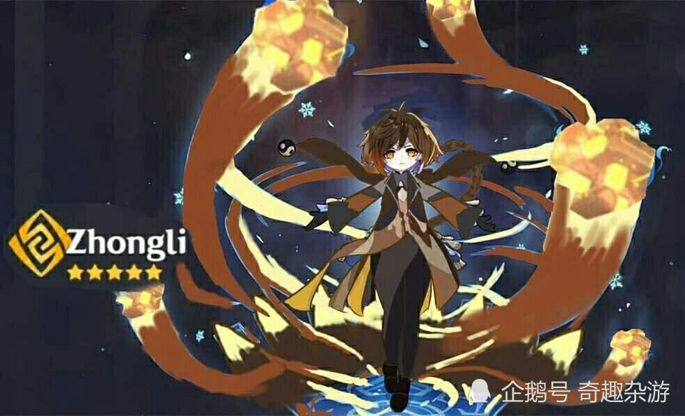 原神 抽到钟离了吗 已经有玩家 疯了 Ps了各版本钟离 只为出一口气 全网搜