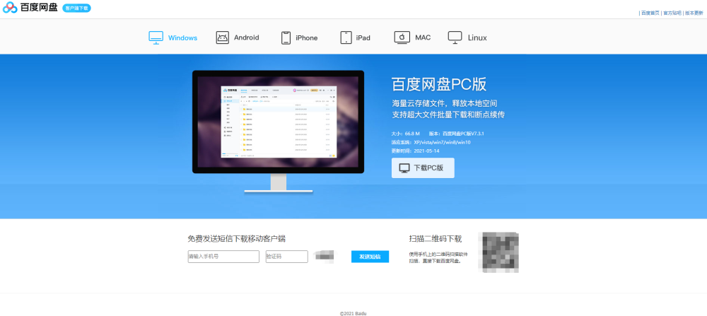 海信電視無法下載es文件瀏覽器_es文件瀏覽器電視版怎么用_es文件瀏覽
