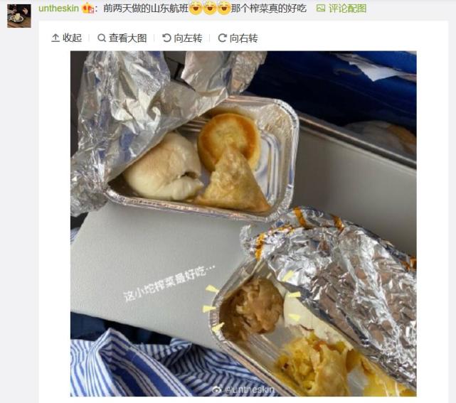 山东航空特色美食图片