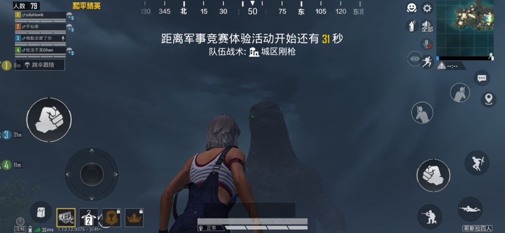 "吃鸡"新模式上线,玩家并不喜欢,遇见直接秒退,这是为何?