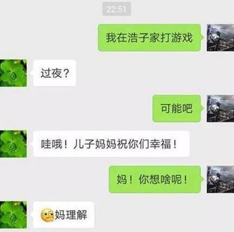 搞笑聊天記錄:兄弟可能一輩子都不會有女朋友.