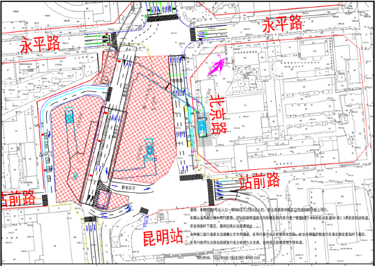 注意绕行昆明火车站今天起新增地铁围挡工期4个半月