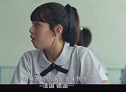 禁忌女孩:8.5分高评价泰剧,剧情大胆新奇,女主神秘又霸气_腾讯新闻