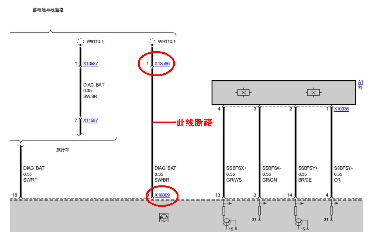 寶馬525li安全氣囊燈亮故障檢修