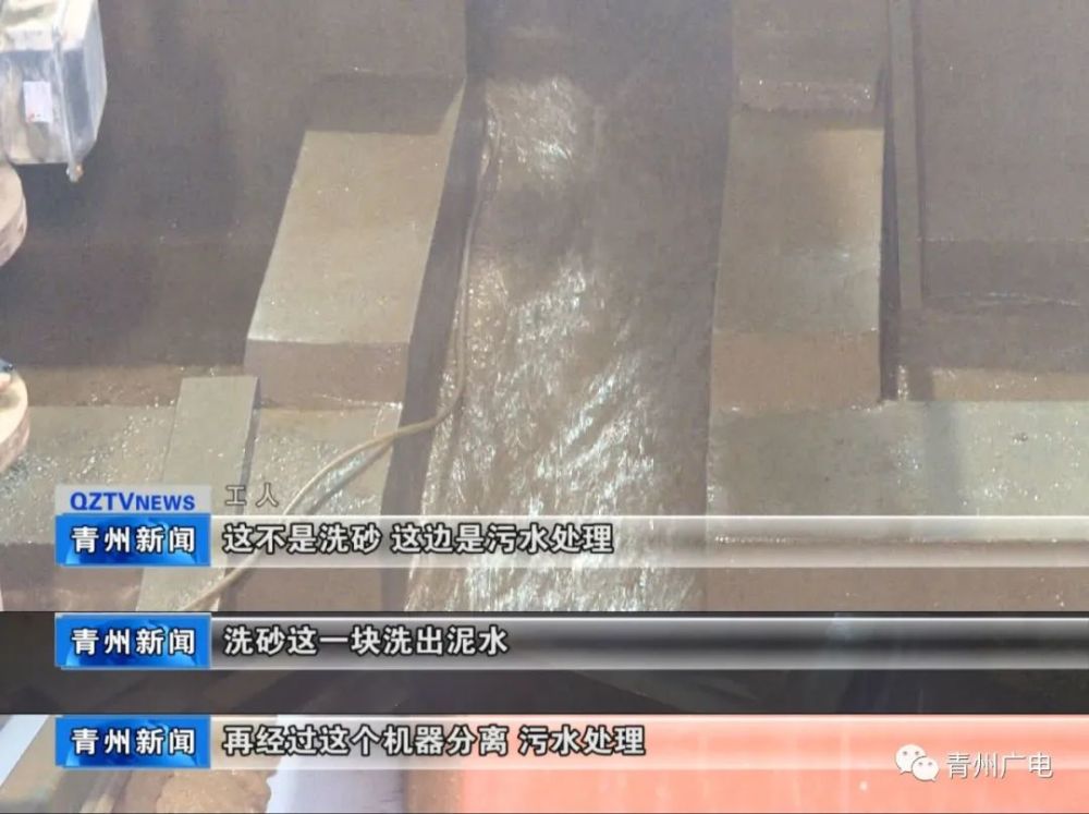 难以置信（如何举报非法洗砂公司）私自洗沙举报电话，(图1)