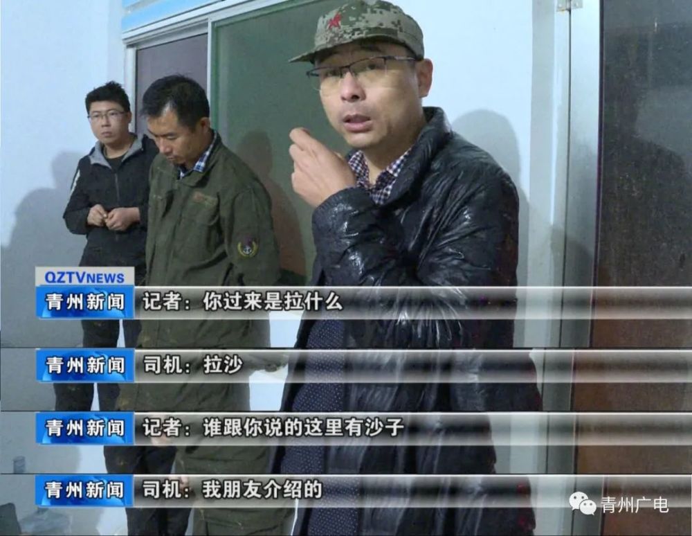 难以置信（如何举报非法洗砂公司）私自洗沙举报电话，(图3)