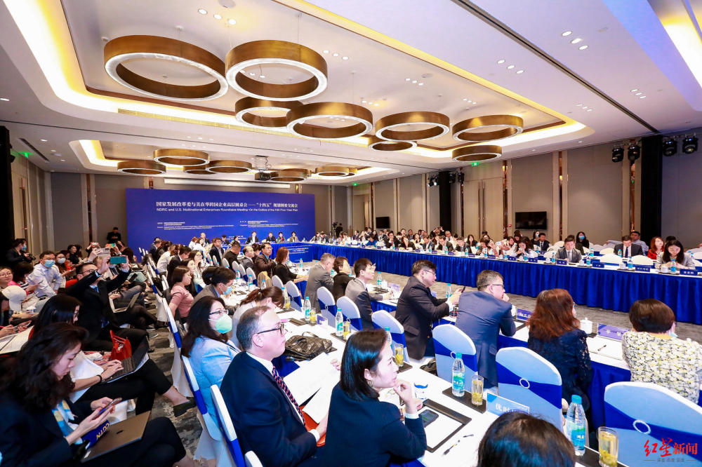 外企如何看中国这场外企高层圆桌会议透露更深层次的对外开放