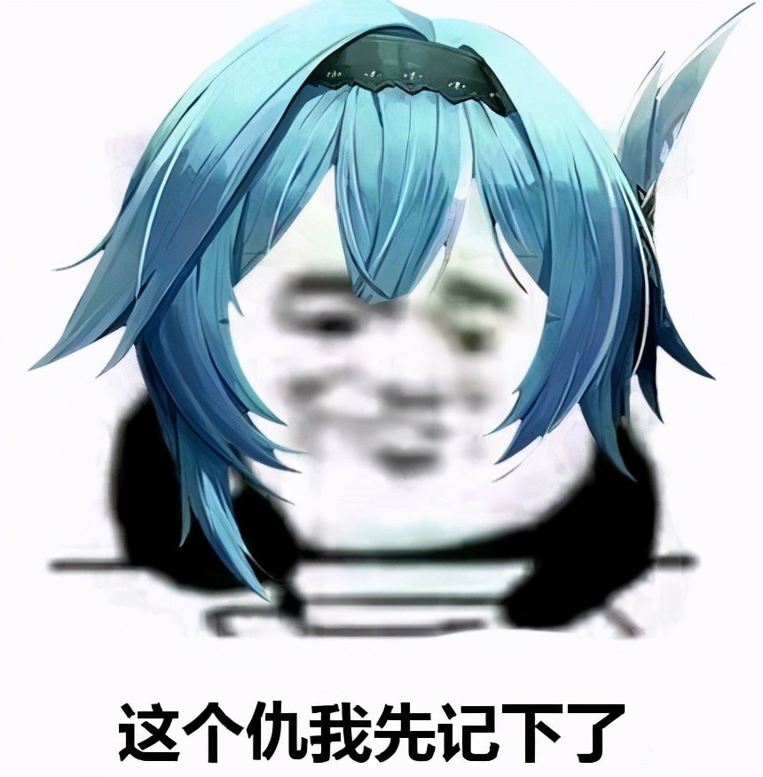 原神欢乐沙雕图第四十二期当女士变成了八尺大人