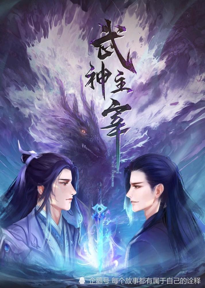 重生归来的秦尘开始了自己的成神之路