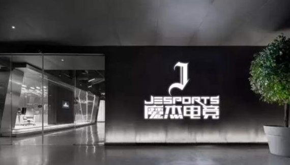 那个打着周杰伦名号,收费300元一小时的"魔杰网吧",如今怎样