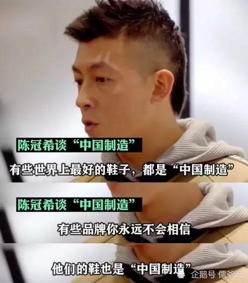 弹性爱国陈冠希恢复和耐克合作之前曾因新疆棉事件而终止合作