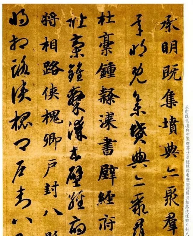 书法理论 米芾 海岳名言 原文及译文 腾讯新闻