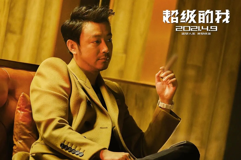 《超级的我》不一样的剧情表现,从梦境到现实,你能读懂多少