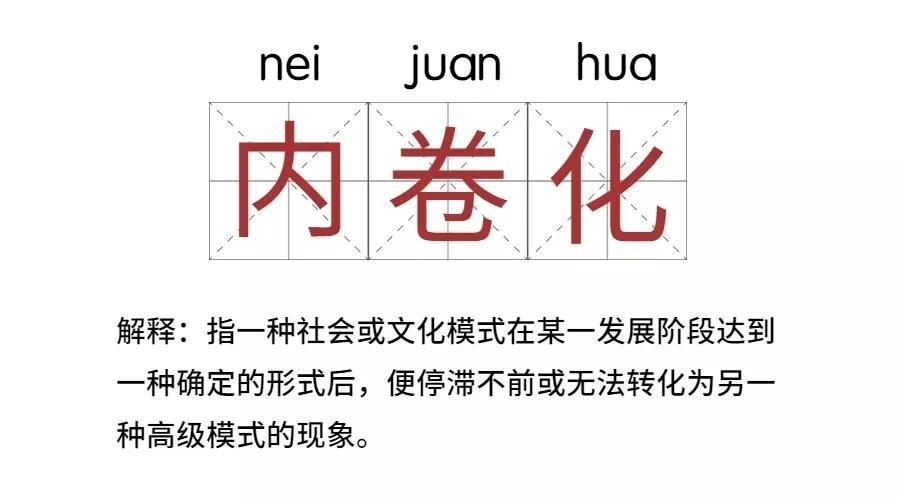 躺平主义盛行 为什么这届的年轻人 扶不起来 了 腾讯新闻