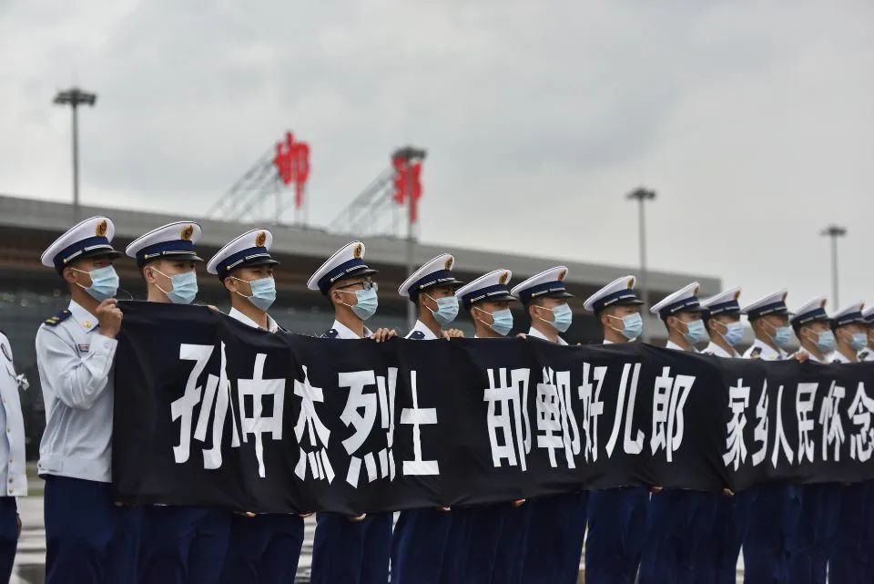 缅怀河北两名80后烈士魂归故里