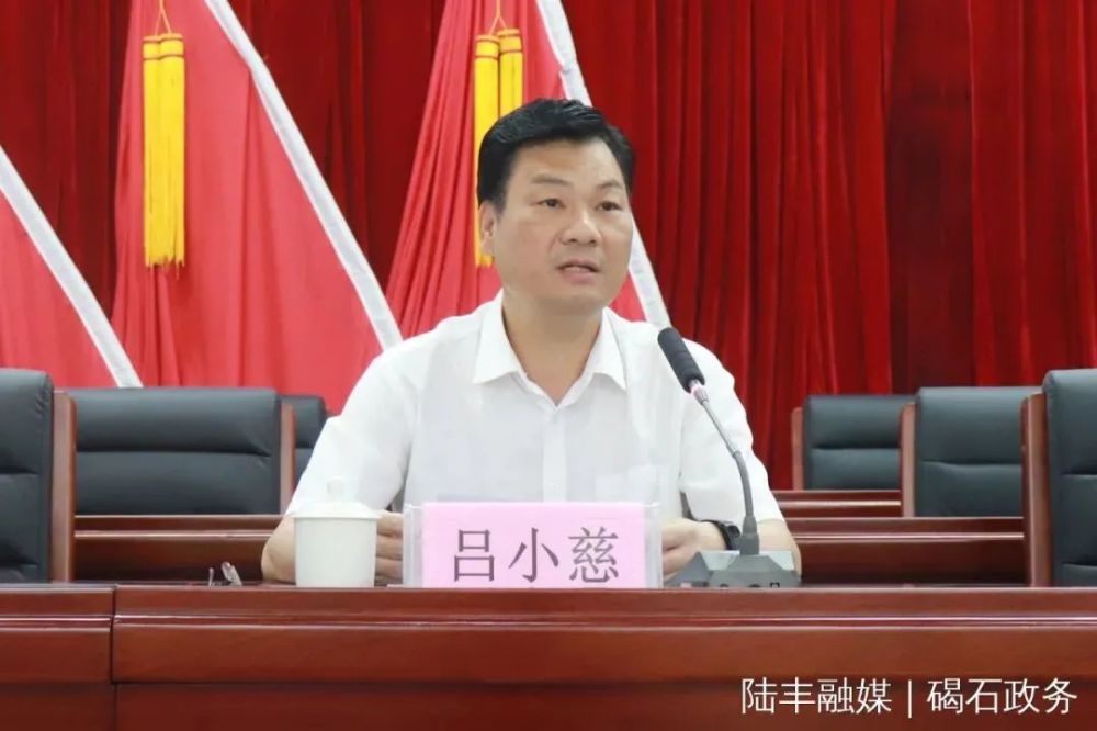 黄贤锐兼任碣石镇委书记