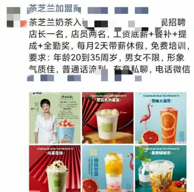 马伊琍代言诈骗惹争议央视主持张泉灵再被批代言产品出问题却无表示