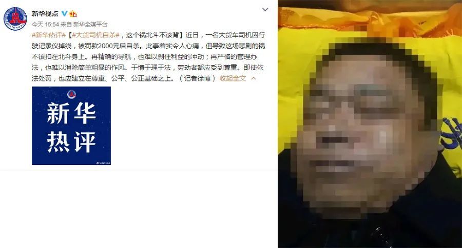 北京冬奥的周边，竟然悄悄变时髦了……陕西省检察院王亚利