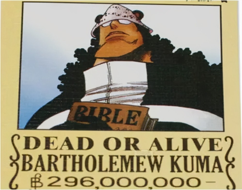 失去了自我意识,还成为了天龙人的奴隶,他的悬赏令已经没有多大的必要