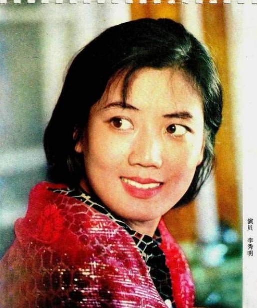 "北影三枝花"李秀明:当红时期下海经商,今现状如何?_腾讯新闻