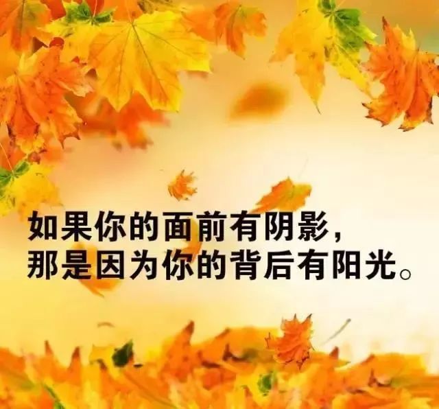 正能量句子勵志短句子每天激勵自己的正能量句子