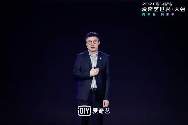 愛奇藝創始人,ceo龔宇