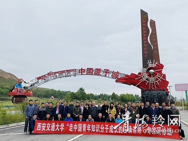 陕西青年干部学院图片