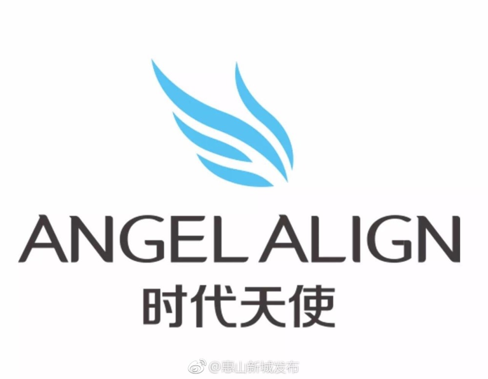 隐形牙齿矫正商时代天使科技通过港交所上市聆讯