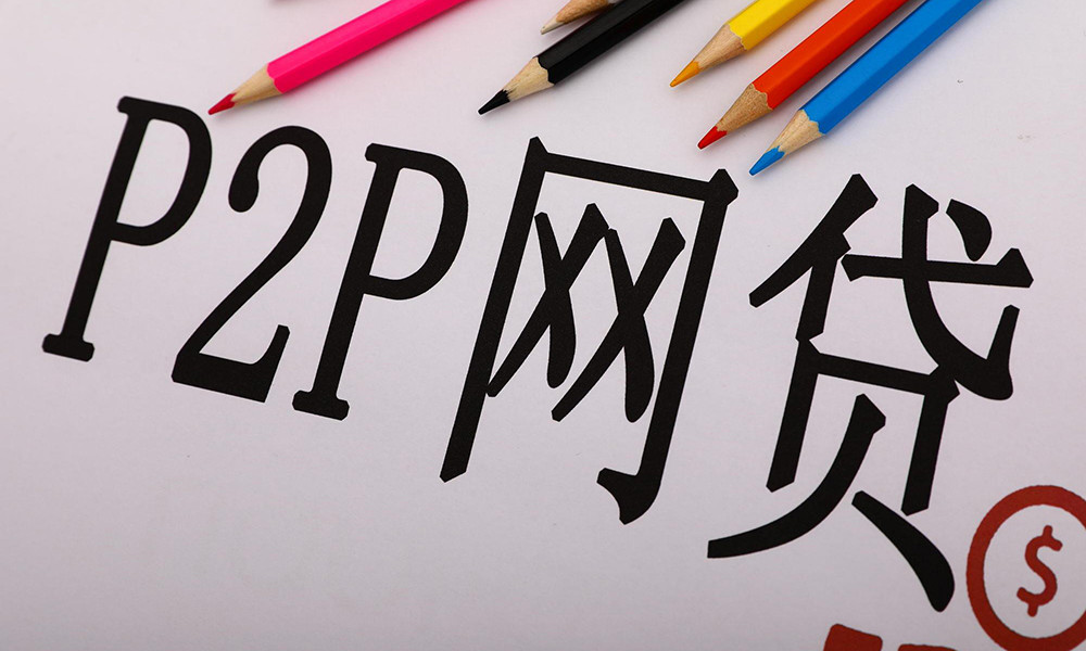 欠了网贷之后会被起诉吗离职催收员起诉债务人等于起诉自己