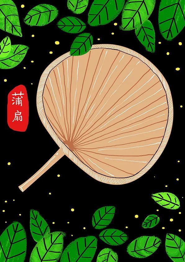 夏天主题少儿美术课程 老物件之消夏神器《蒲扇·芭蕉扇》