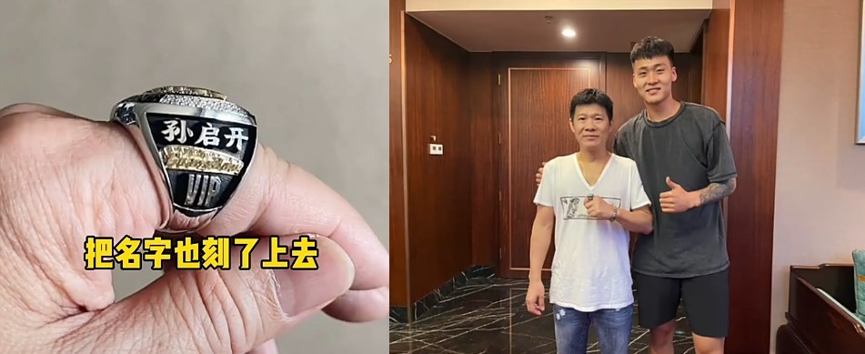 终于妥协了!赵睿真乃性情中人,cba冠军戒指送恩师,球迷有话说