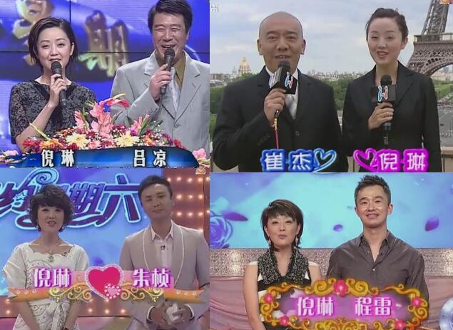 东方卫视6大主持人受严惩!以电视台的名义谋私利,实在是糊涂