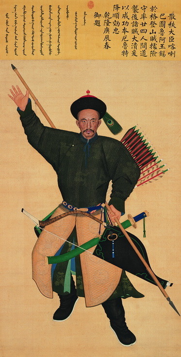 听文物讲故事清代功臣画像国内仅存两幅你认得吗