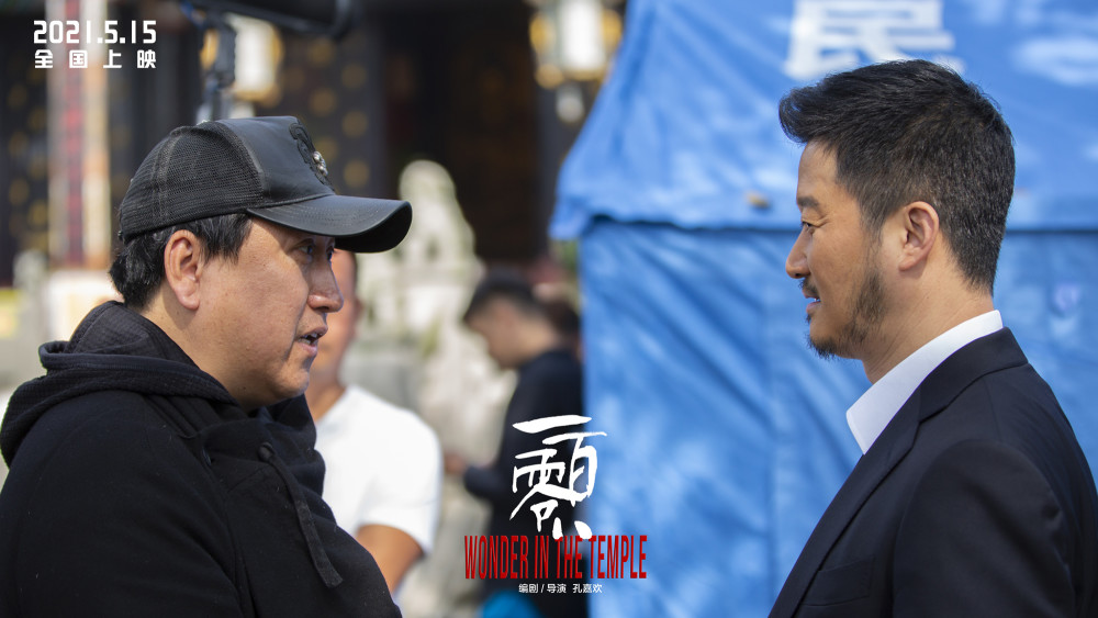 全网33亿话题关注汶川地震题材电影一百零八凝聚所有善念的诚意之作