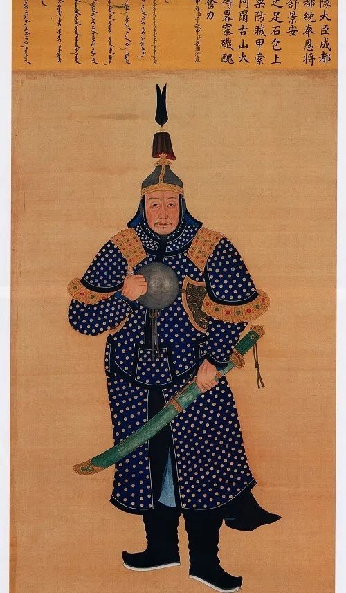 平定西域台湾后乾隆绘制280幅战将画像只剩两幅