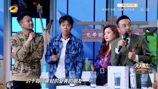 钱枫,印小天都在pick,为何脂20营养固体饮料能在王牌综艺《天天向上》