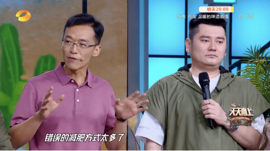钱枫,印小天都在pick,为何脂20营养固体饮料能在王牌综艺《天天向上》