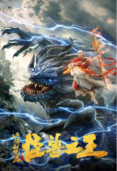 由牛奔,蔡宇担任总制片人,吴桐执导,余俪,朱旻昕领衔主演,邱礼杰,李拓