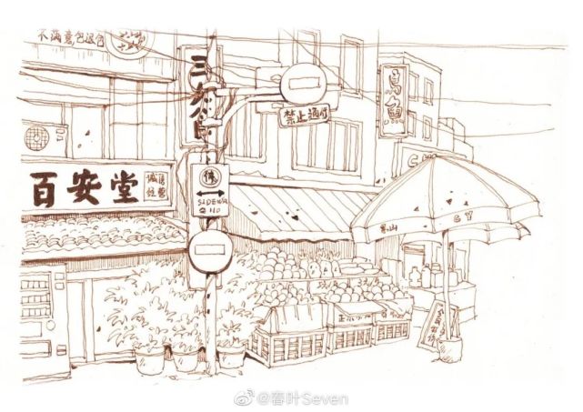 水彩钢笔淡彩小房子及线稿超详细步骤