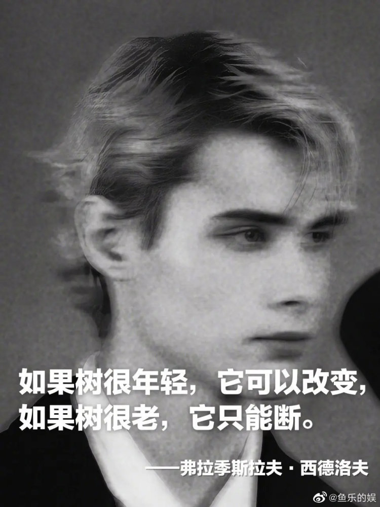 当代哲学家教育家之利路修语录