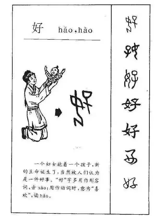 为什么要学中文答案都在这里