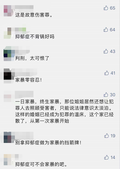 女子遭家暴,头骨开裂昏迷63天!警方已立案